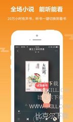 英超竞猜app